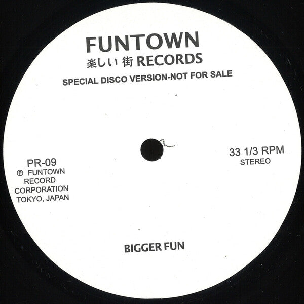 Funtown — Bigger Fun (12")