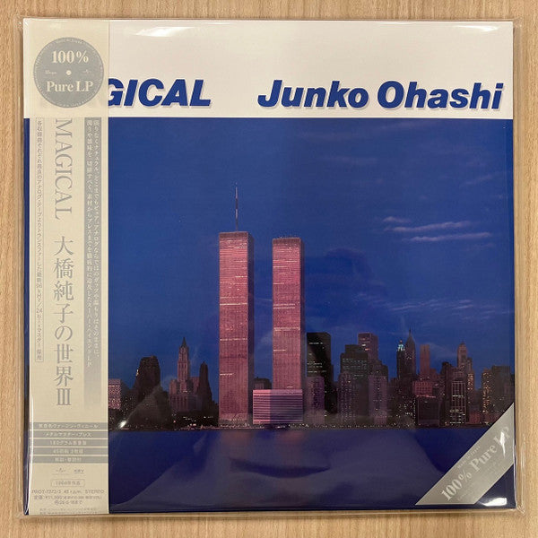 Junko Ohashi — Magical 大橋純子の世界III (2LP 45 rpm, 180 g)