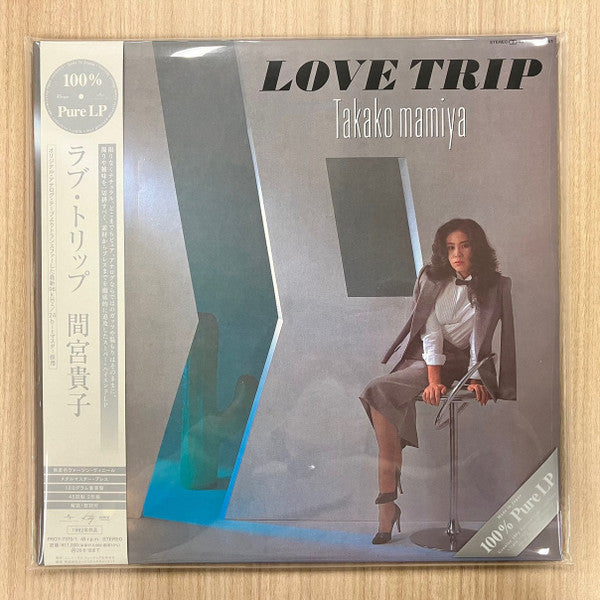 Takako Mamiya — Love Trip (2LP 45 rpm, 180 g, edición numerada)