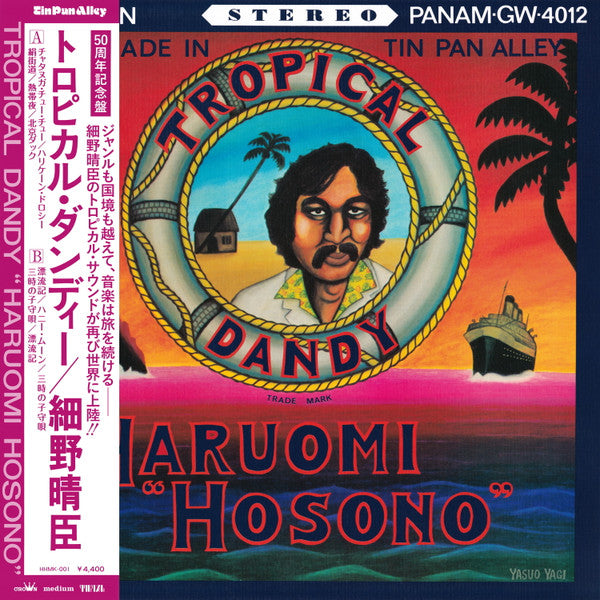 Haruomi Hosono — Tropical Dandy (edición 50 aniversario)